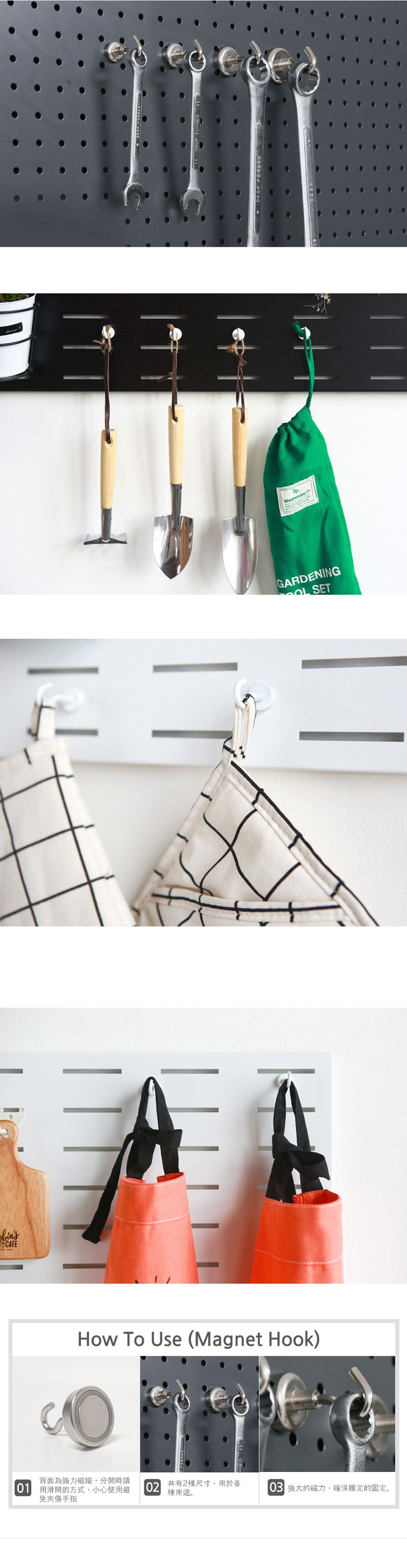 完美主義 Peachy Life - inpegboard洞洞板專用-磁鐵勾M-黑色