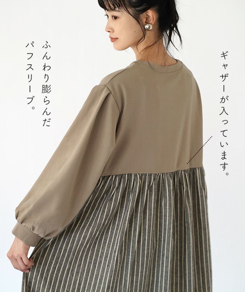 日本 zootie - 森林系後拼接刷毛長袖洋裝-淺卡其