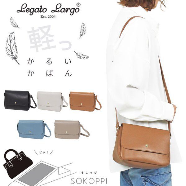 日本 Legato Largo - 輕量PU時尚單背包-BG藍灰色 (16x23x10cm 肩背約88~122cm 附IC卡夾*1)