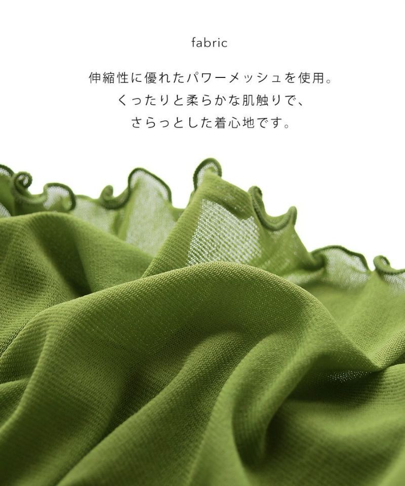 日本 zootie - 透膚木耳立領薄長袖上衣/內搭-抹茶綠