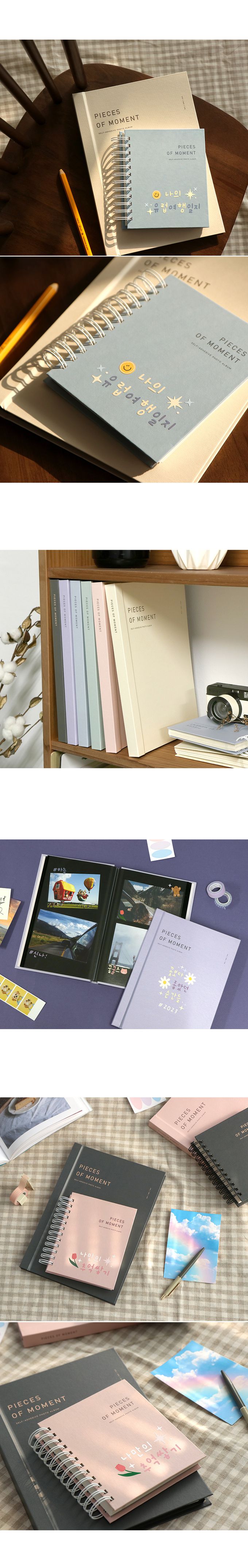 韓國 ICONIC - 韓國製自黏式覆膜DIY相簿-甜美粉 (21.5x30cm)