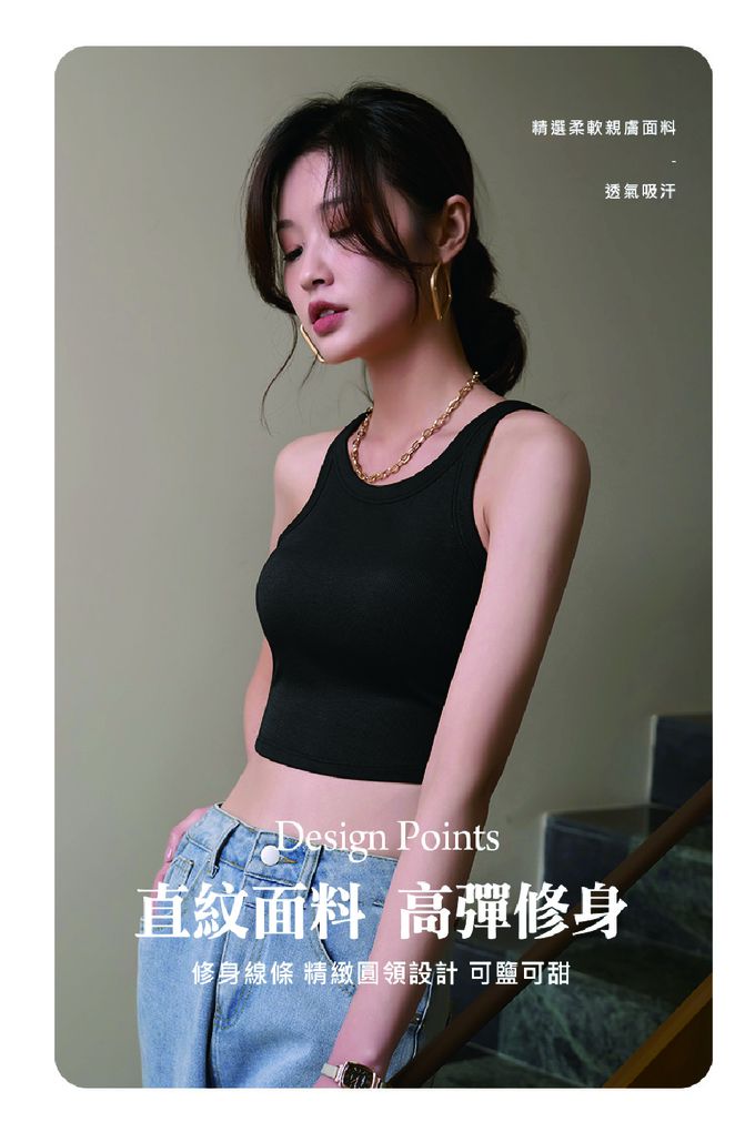 香茉 CHANMODE - 機能螺紋直紋高彈修身低U美背上托包覆網眼罩杯舒適透氣-白色