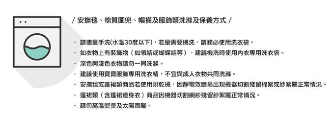 日安朵朵 - 女嬰童雪紡蓬蓬裙-小紅帽 (0-2歲(80cm))