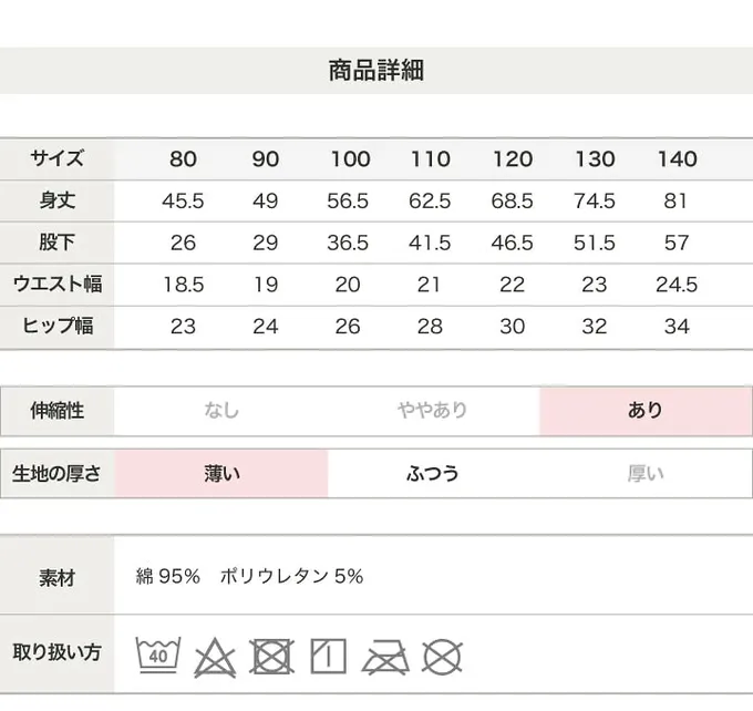 日本 Chil2 - 節慶風直條紋合身長褲-黑白
