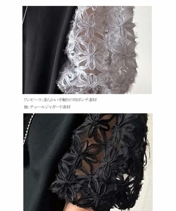 日本 Classical Elf - 夢幻薄紗緹花泡泡袖洋裝-黑x灰藍