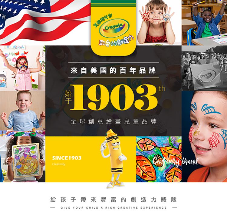 Crayola繪兒樂 - 6色造型彩色紙-48張