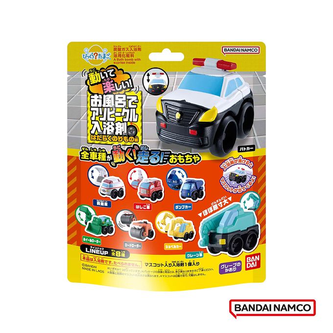 勤務車入浴球Ⅵ(泡澡球)