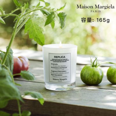 Maison Margiela - 香氛蠟燭 165g