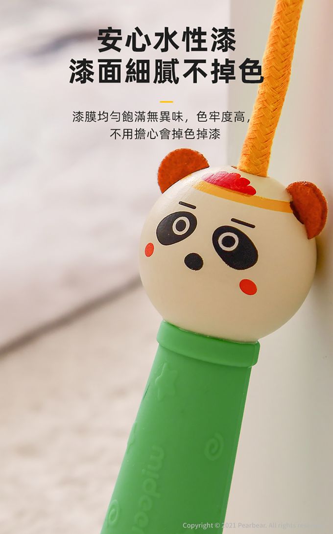 MiDeer - 兒童防滑安全跳繩-熊貓
