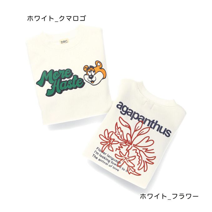 日本 BRANSHES - 裏起毛 舒適縮口長袖上衣-小熊-白