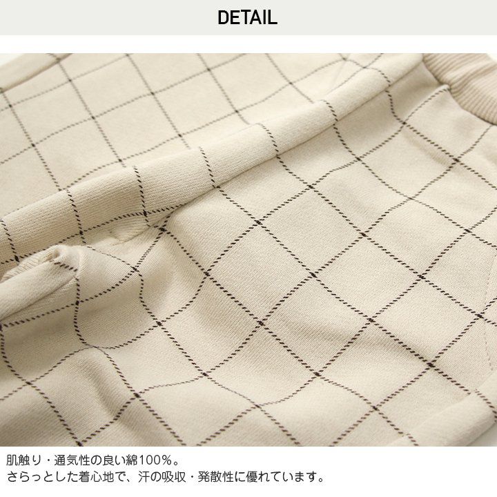 日本 Chil2 - 100%棉 休閒束口長褲-蘇格蘭格紋-淺灰