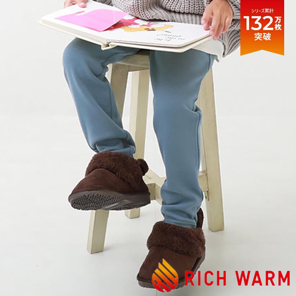 RICH WARM 保暖裏毛合身長褲-灰藍