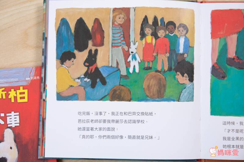 【限量禮物套書】麗莎和卡斯柏：當你一輩子的好朋友