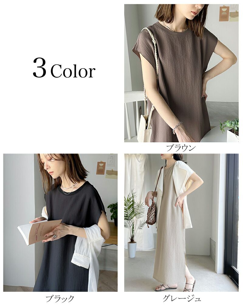 日本 Classical Elf - 極簡圓領修身無袖洋裝-黑