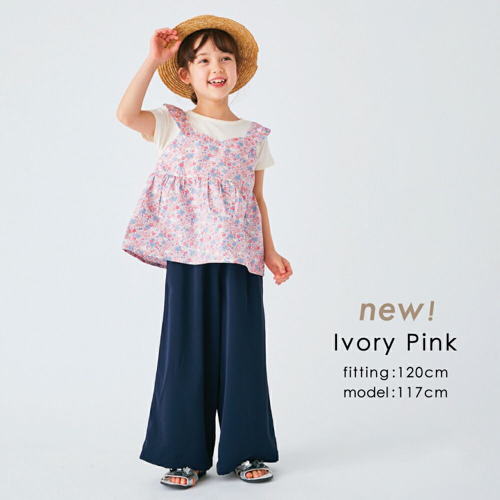 日本 evercloset - 假二件俏麗印花短袖上衣-小花-薄荷綠x黃