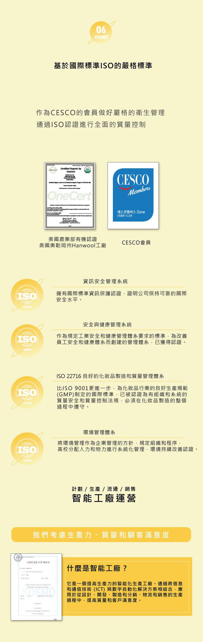 韓國RICO baby - 星球系列特厚款濕紙巾金星白 (Venus White－70抽)－10入