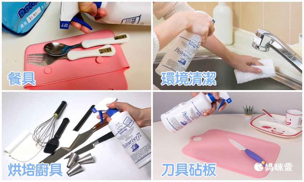 日本杜瓦 DOVER - 食品級 保潔多77/ Pasteuriser77 （抗菌77）-500ml*1(附噴頭)+1000ml*1(補充罐)