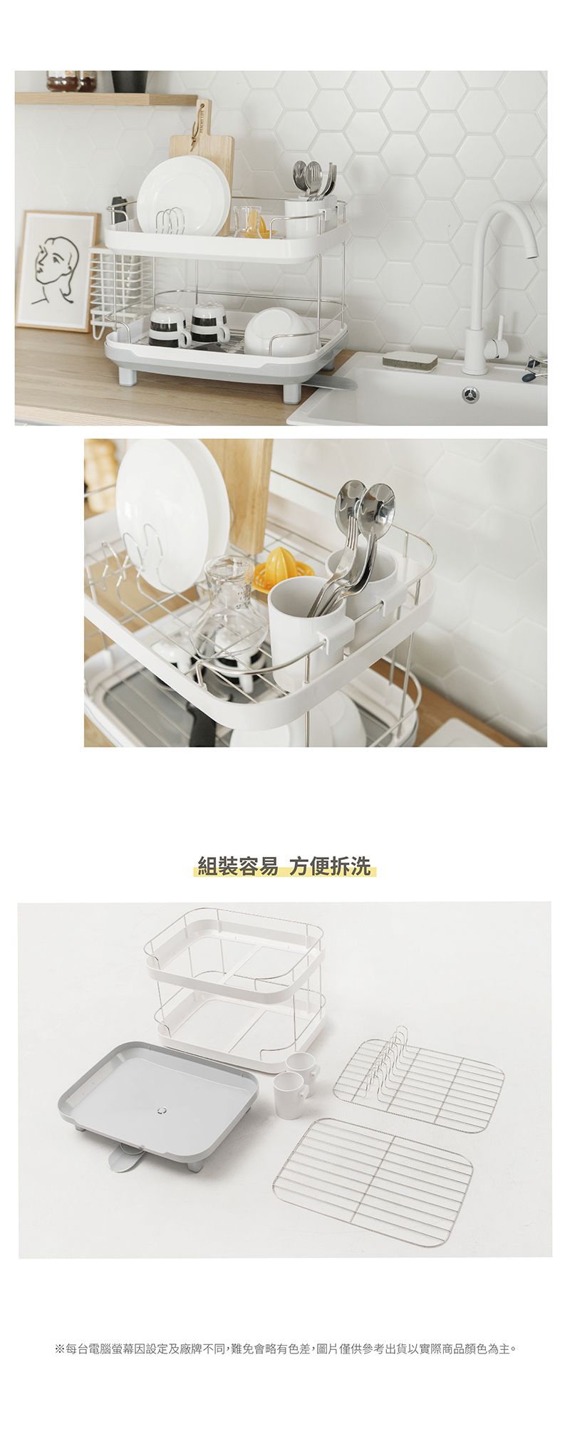 韓國Naturnic - Lorraine 現代款雙層碗盤瀝水架-白灰
