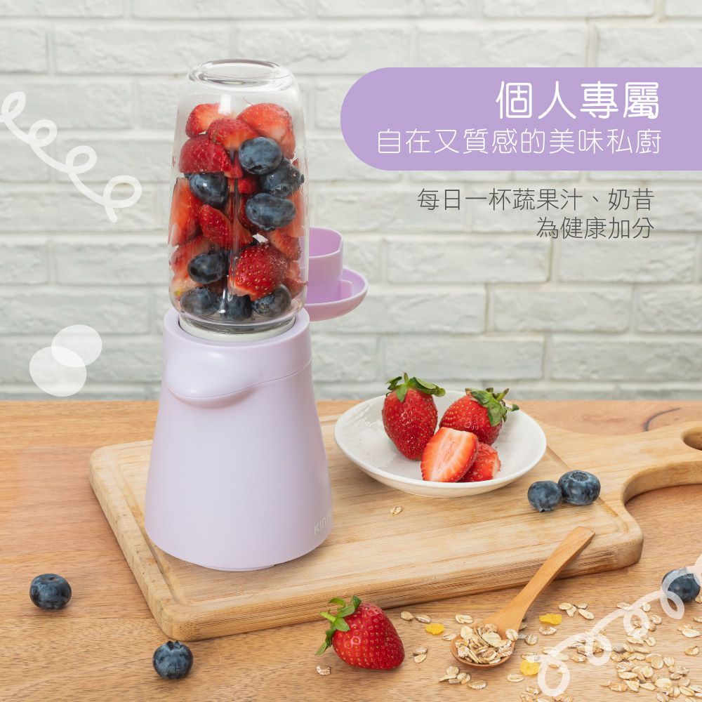 KINYO - 3in1多功能料理機-芋頭小雞-紫色-JC33P