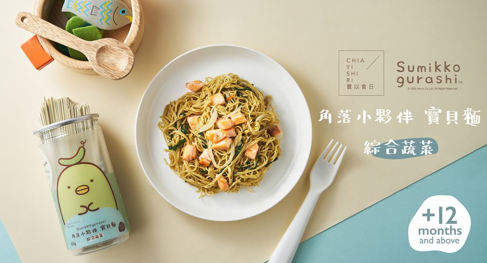 賈以食日 - 角落小夥伴 寶貝麵-經典原味+綜合蔬菜