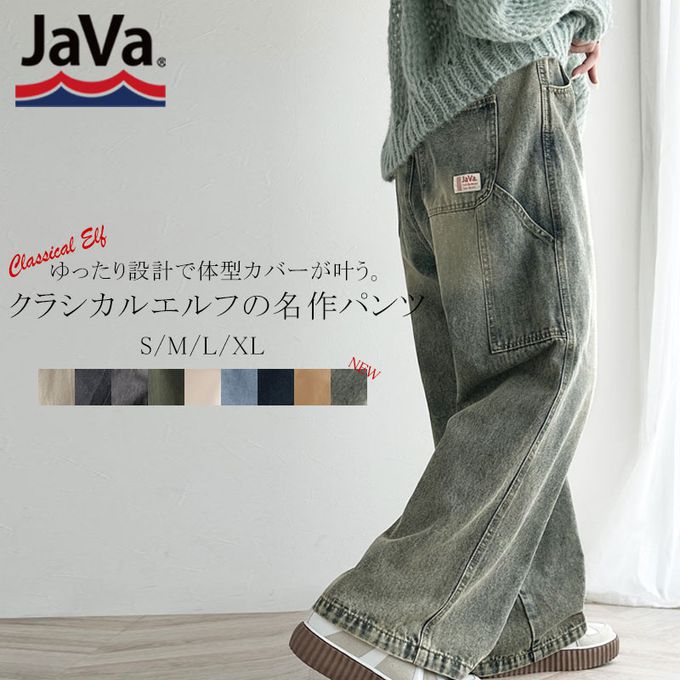 日本 Classical Elf - 超顯瘦厚磅百搭直筒褲-淺藍