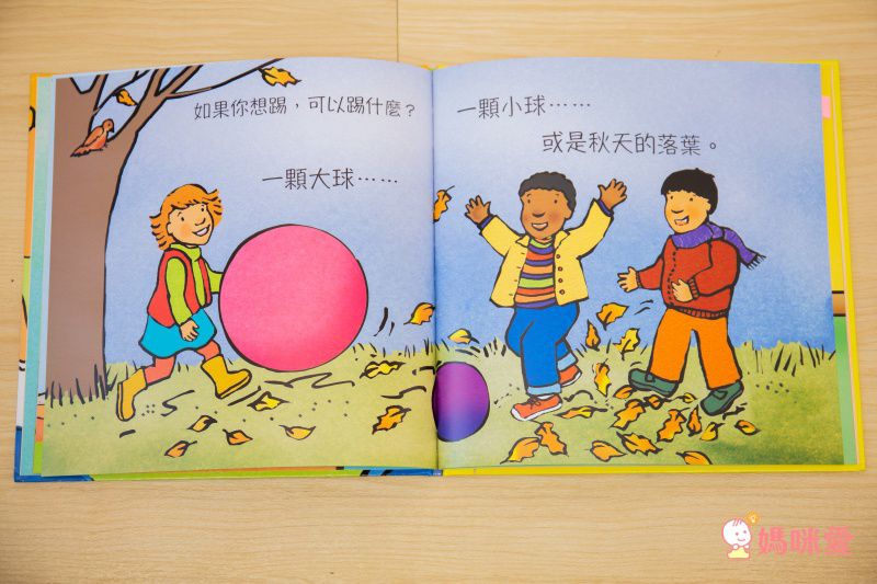 腳不是用來踢人的