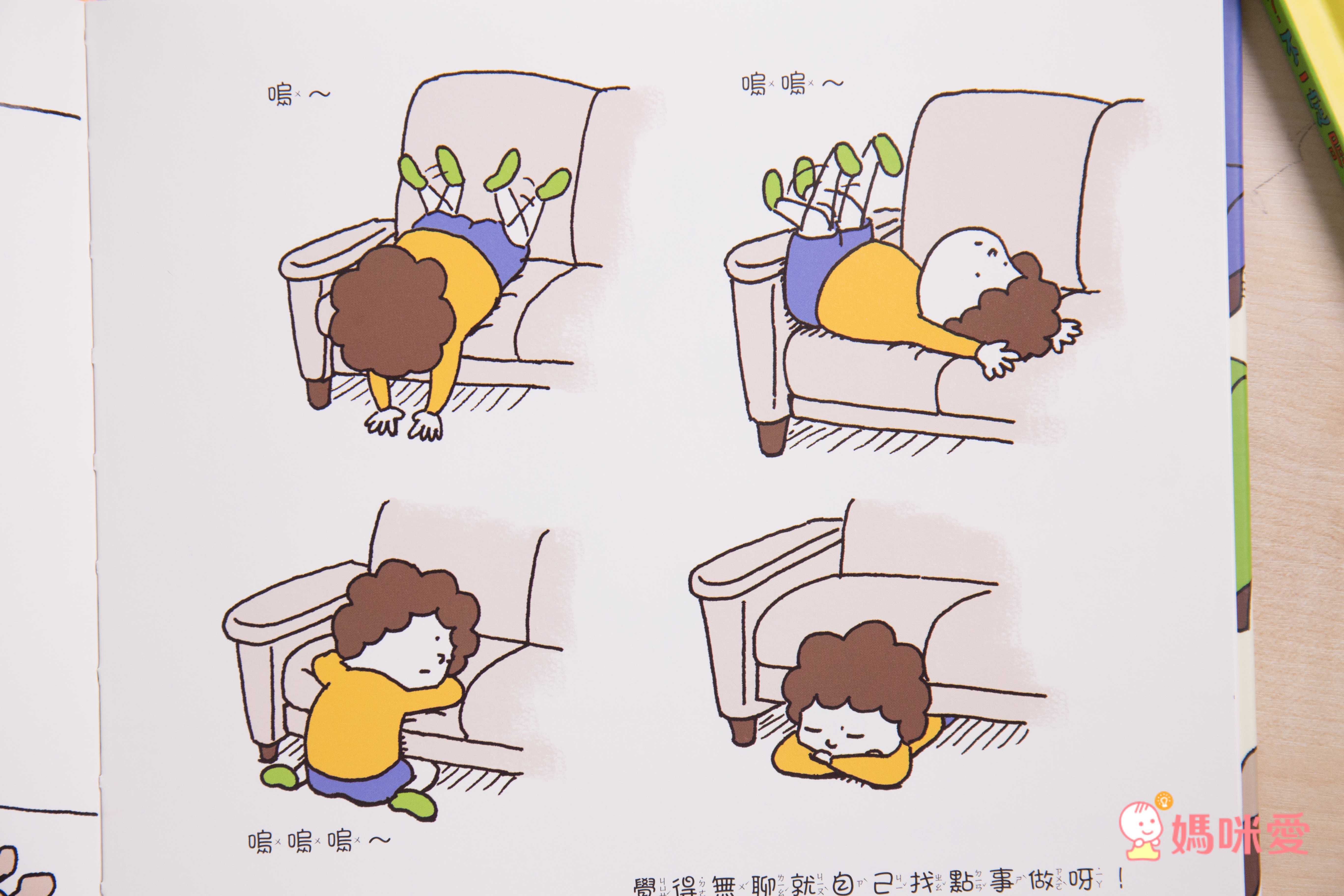 日本MOE繪本書店大賞3冠王「吉竹伸介」帶孩子用幽默態度面對生活