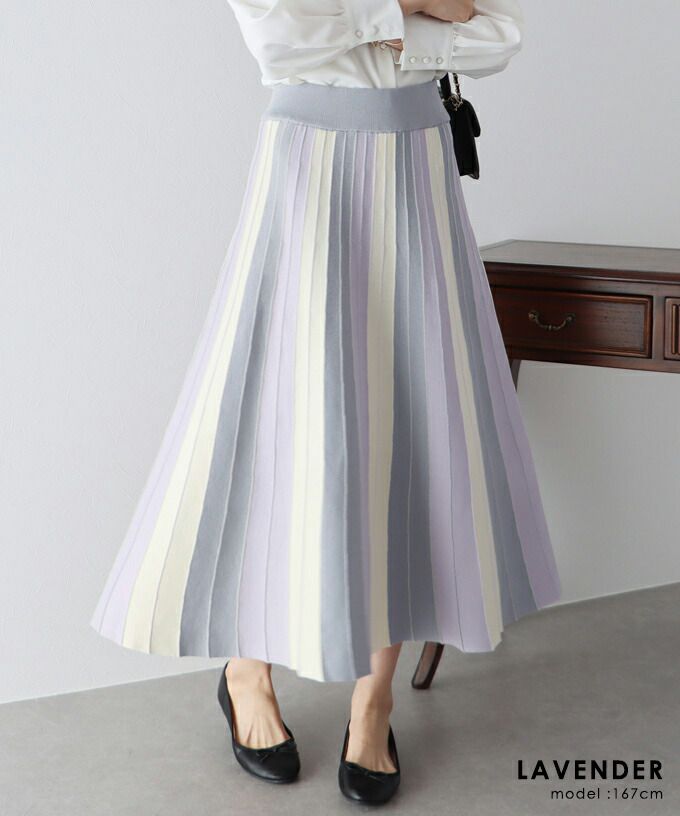 日本 BLUE EAST - [店員推薦] 撞色修身針織長裙-水藍x米杏