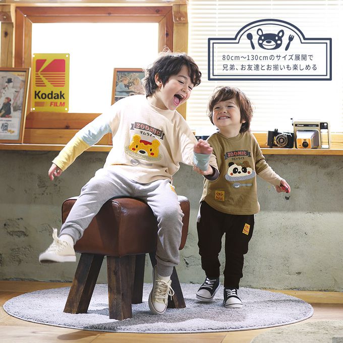 日本 ZOOLAND - 背後療癒熊臉合身長褲-療癒咖哩飯-黑