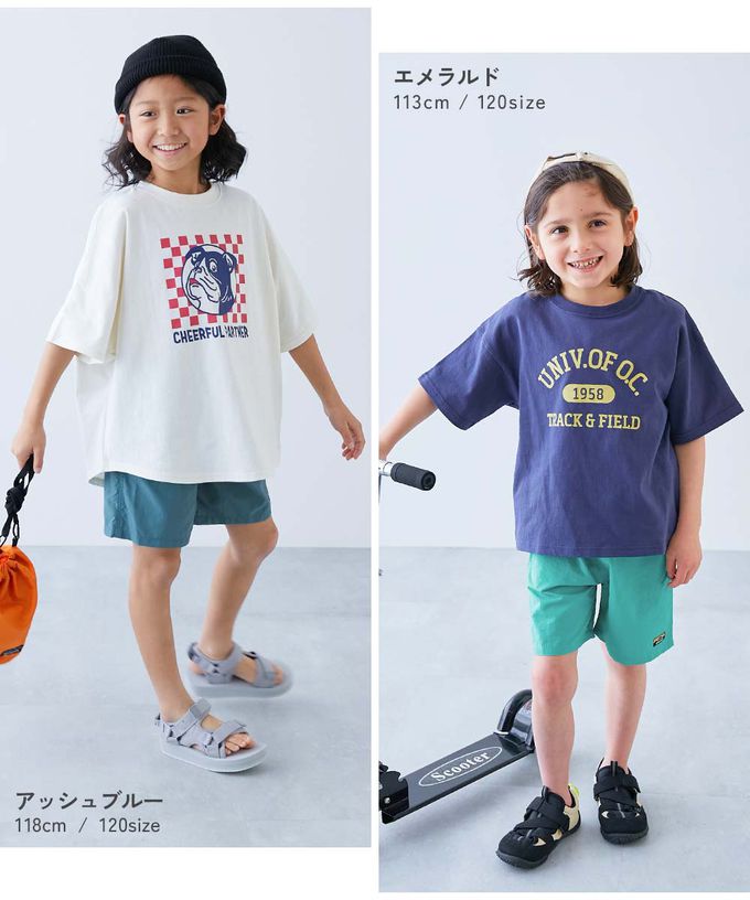 日本 devirock - 水陸二用 輕便快乾休閒短褲-黃綠