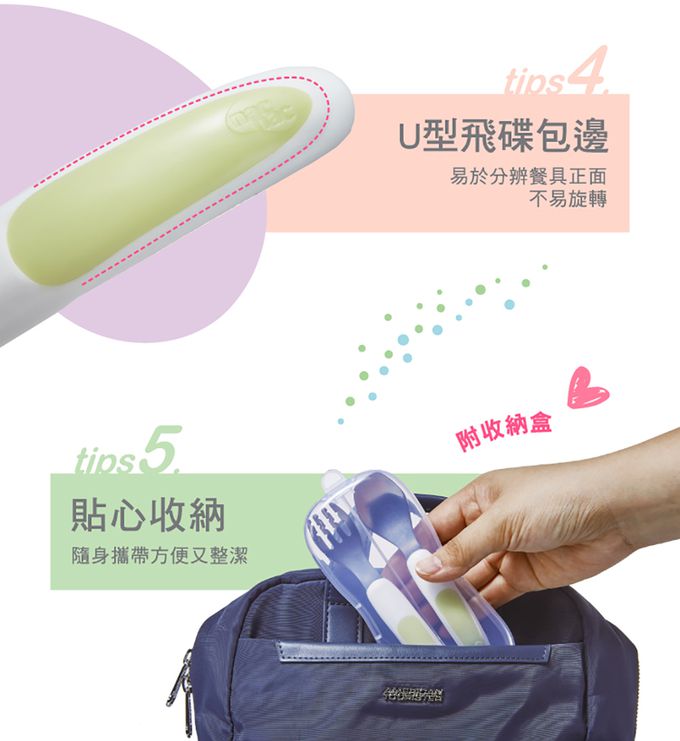 nac nac - 好握不鏽鋼叉匙隨行組-甜橙粉