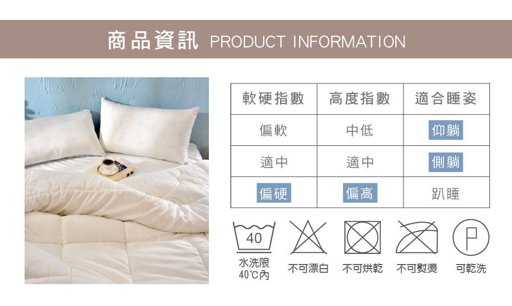 超速乾☀格蕾 抑菌兒童水洗枕｜機洗棉花不跑位