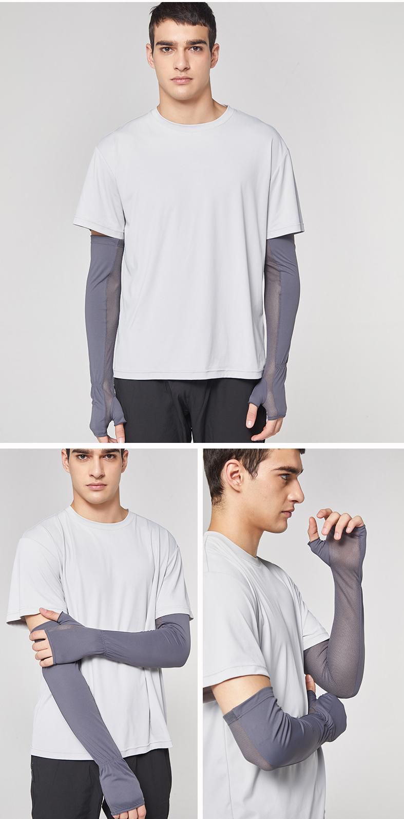 抗UV冰絲防曬袖套(透氣網眼)-男款-深灰色