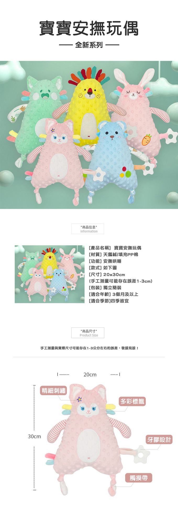 JoyNa - 安撫娃娃 可愛動物捏捏安撫玩偶 抱枕玩具-小老虎 (20*30 cm)