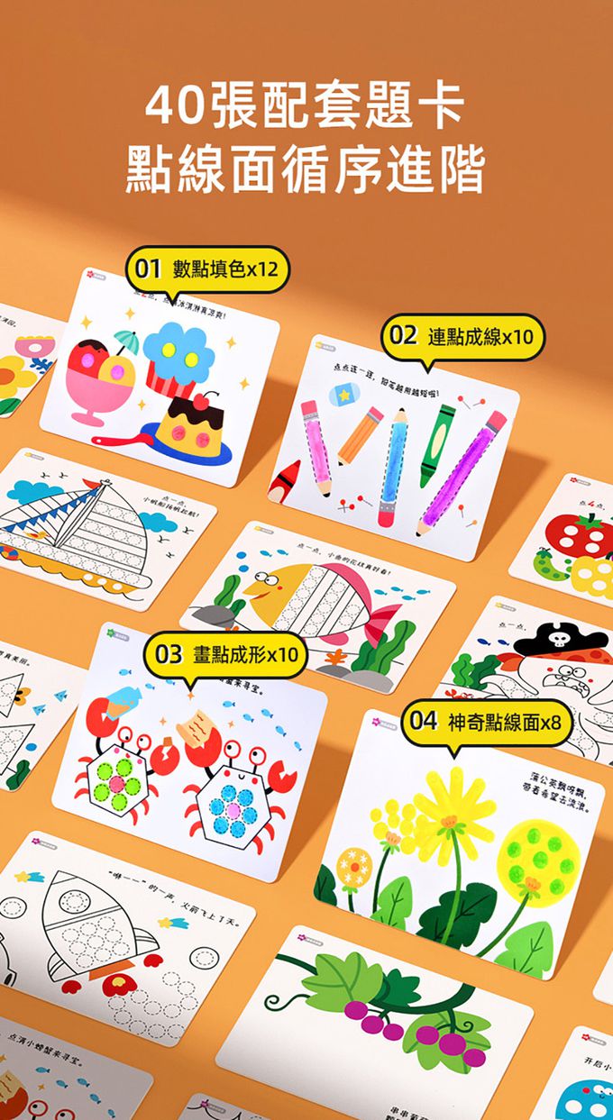 MiDeer - 兒童魔法點點筆(12色)