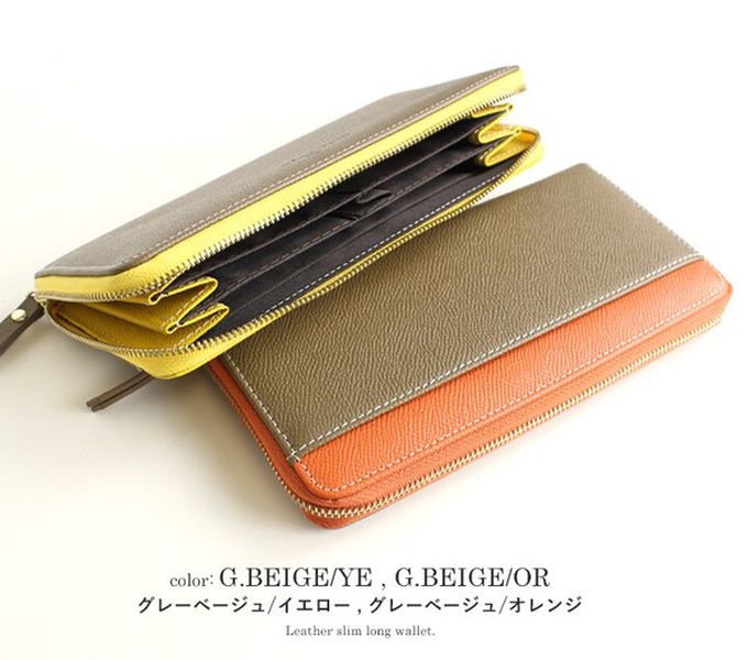日本 LIZDAYS - 優雅真皮大容量15格收納長夾-防盜設計-淺藍 (19.5x9.5x2cm)