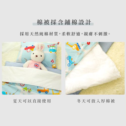 天絲兒童四季防蟎睡墊組-恐龍家族