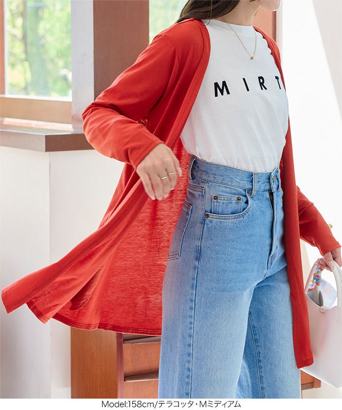 日本 Kobe Lettuce - 接觸冷感 抗UV薄款防曬開襟外套-卡其棕