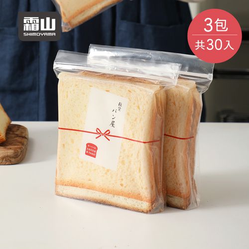 日本霜山 - 立體袋型冷凍保存解凍用切片吐司保鮮袋-30入