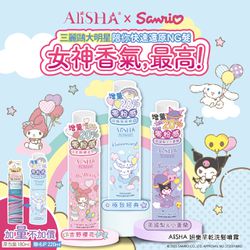 AliSHA - 妍樂羋 乾洗髮噴霧-三麗鷗限定版220ml-極致經典(大耳狗)-220ml