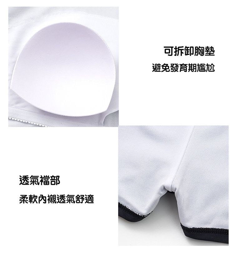 大童女孩運動風短袖泳衣套裝 (二件組)-WOW-黑色-上衣+褲裙