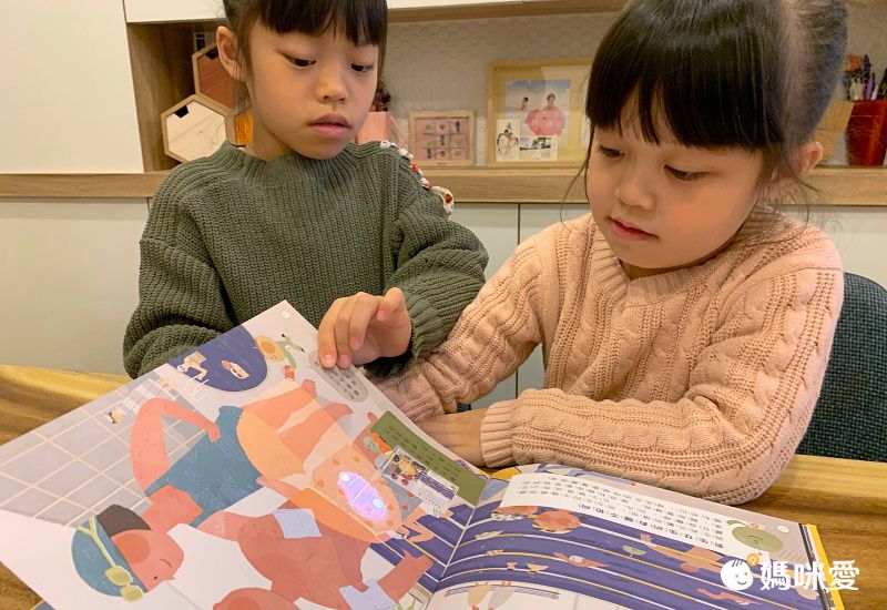 康軒文教事業 - 嘎嘎的光照書-2本一套