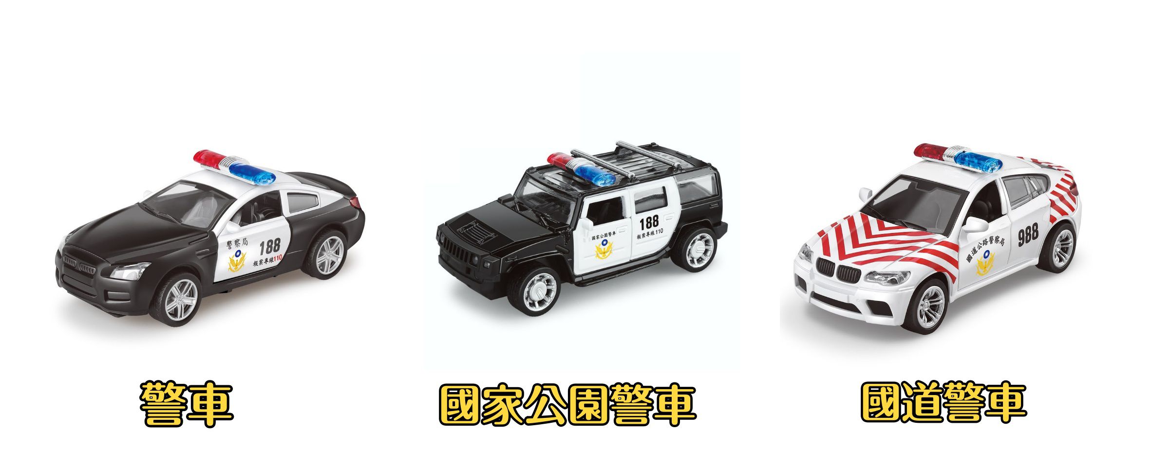 銅板價【擬真合金車】車車控寶千萬別錯過！