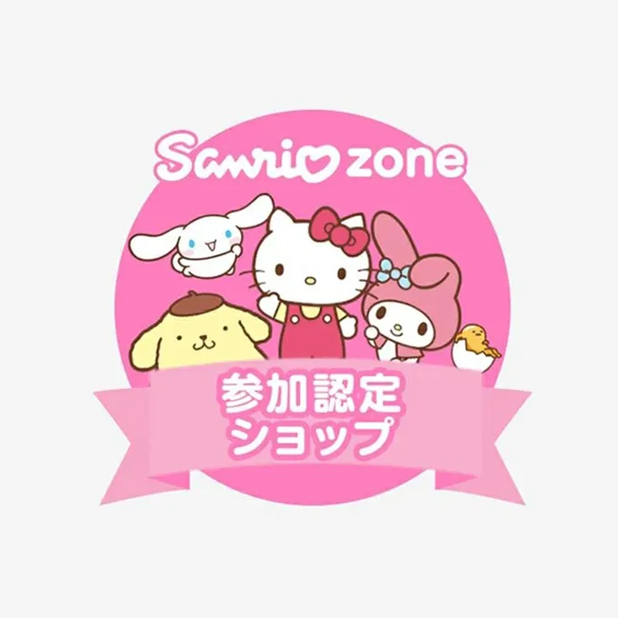 日本 Chil2 - 限量聯名 裏毛印花大學長袖上衣-卡通三麗鷗-大臉布丁狗-黃