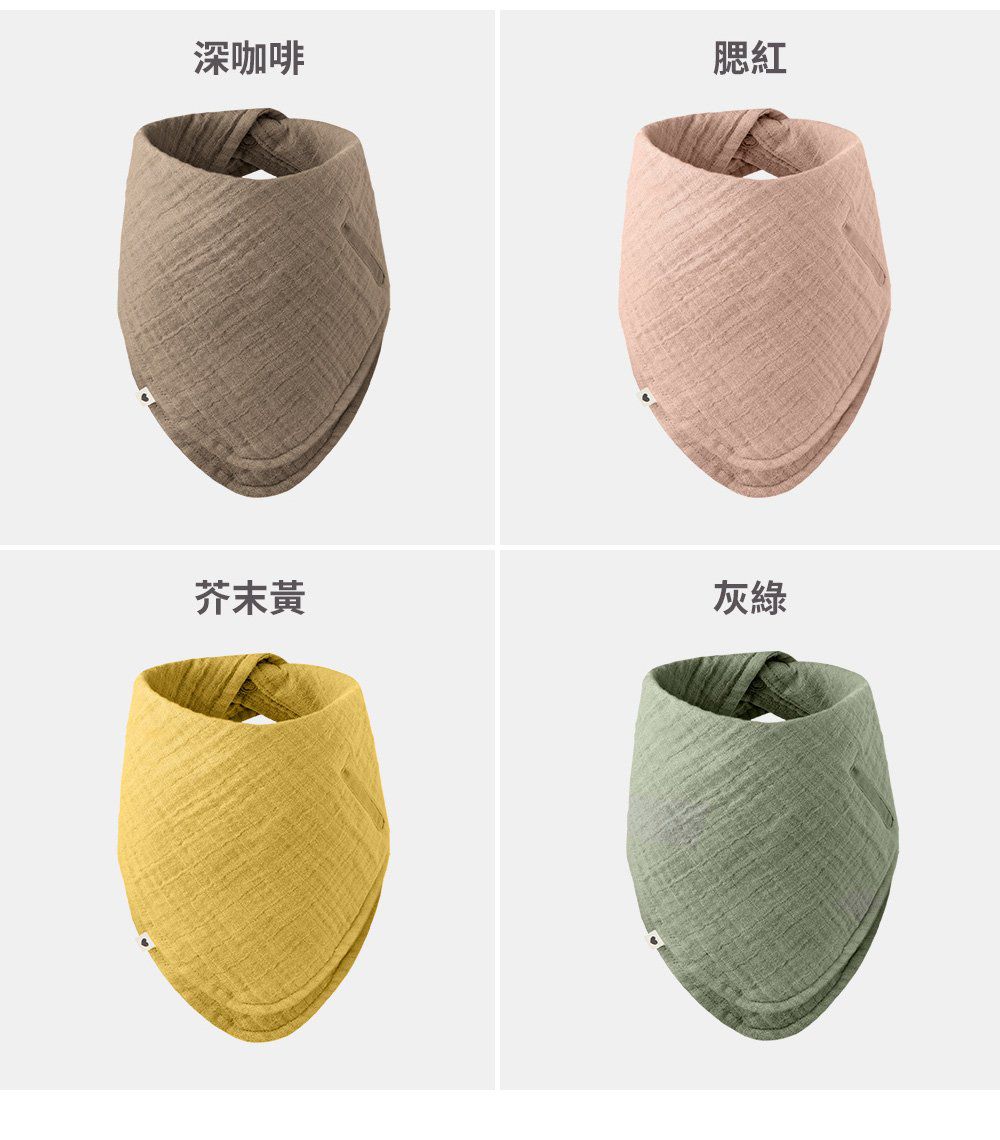 丹麥BIBS - Bandana Bib有機棉圍兜-腮紅-單入