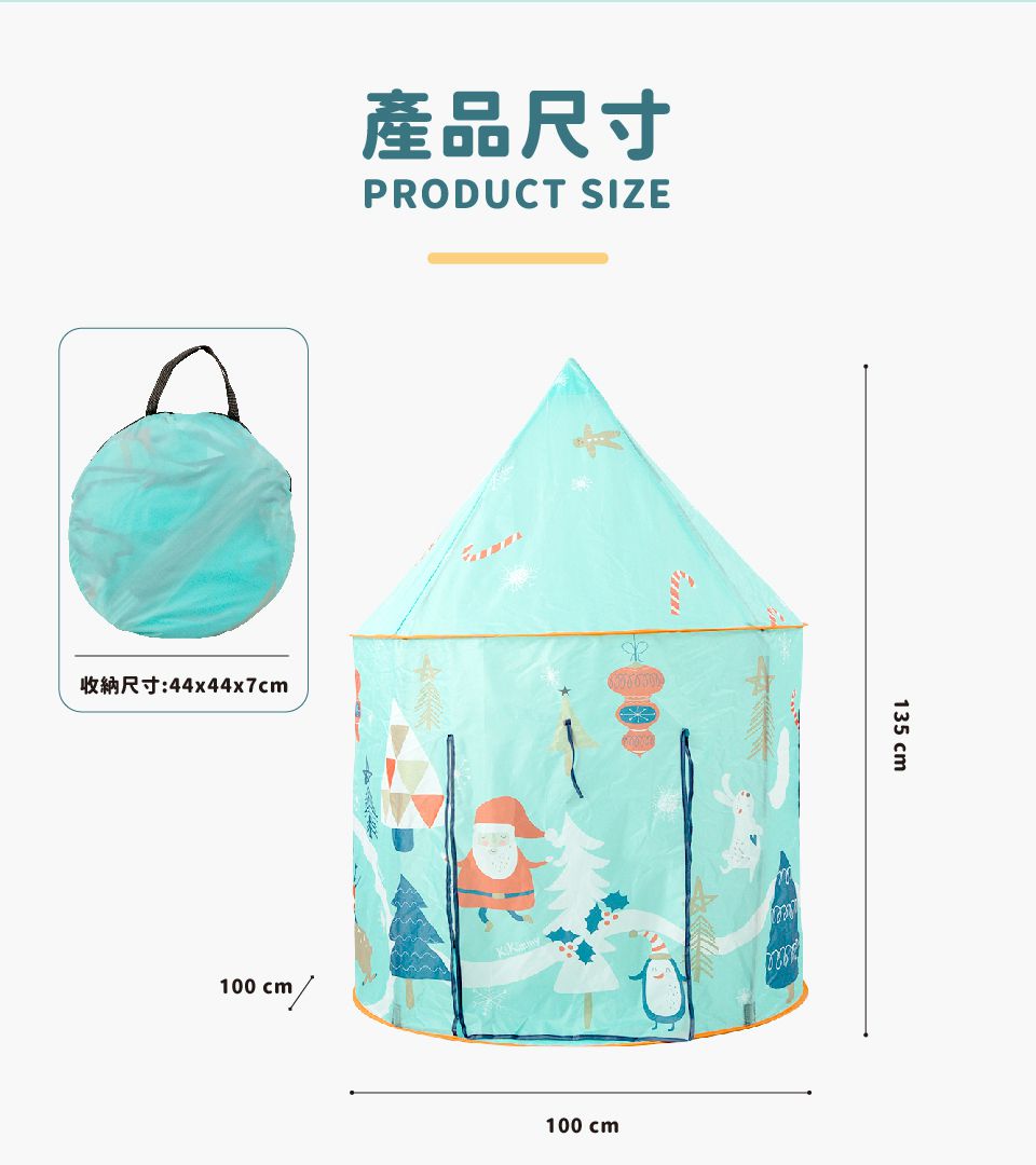 Kikimmy - 摺疊遊戲帳篷-海洋世界款
