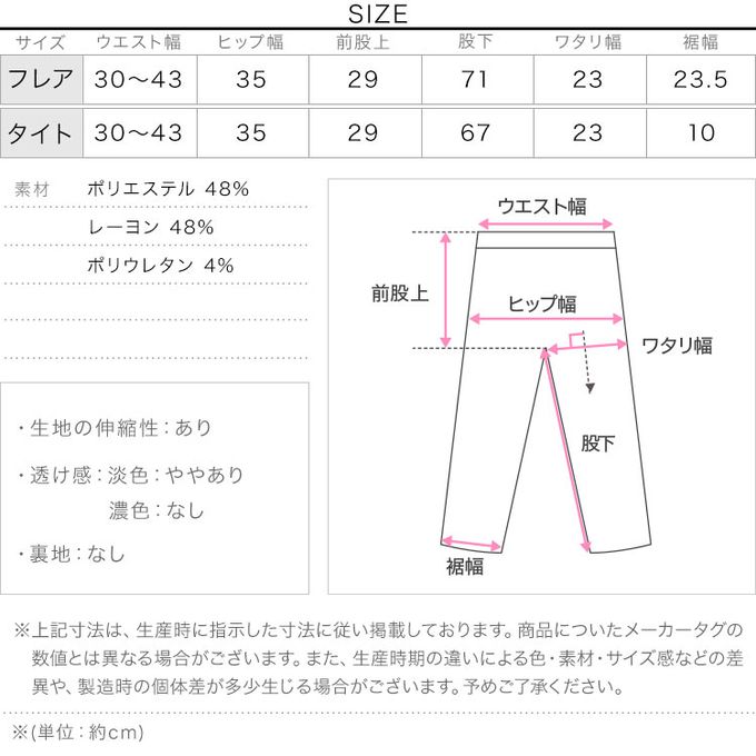 日本 Kobe Lettuce - ＋5度C 發熱機能柔膚羅紋長褲(可選下擺)-炭灰