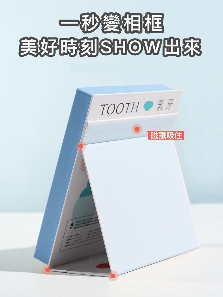 寶寶乳牙收藏盒-塑膠透明牙-粉色 (20x2.5x18.5cm)