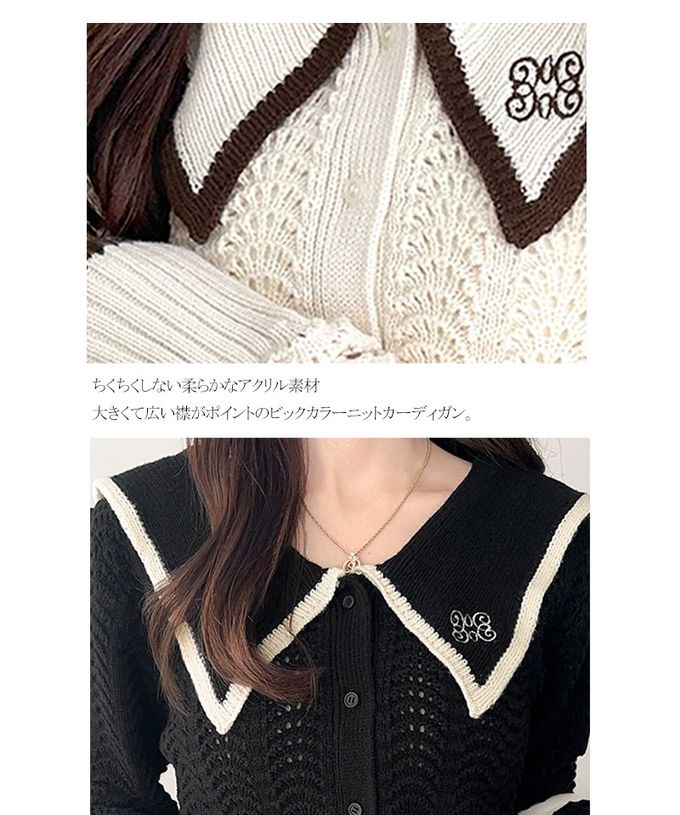 日本 Classical Elf - mily bilet 復古氣質領洞洞針織上衣-黑