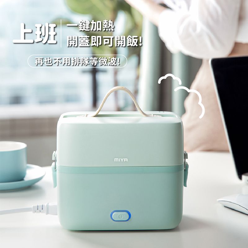 MIYA - 小主廚雙層不鏽鋼蒸煮即食鍋-MY-RC01-薄荷綠